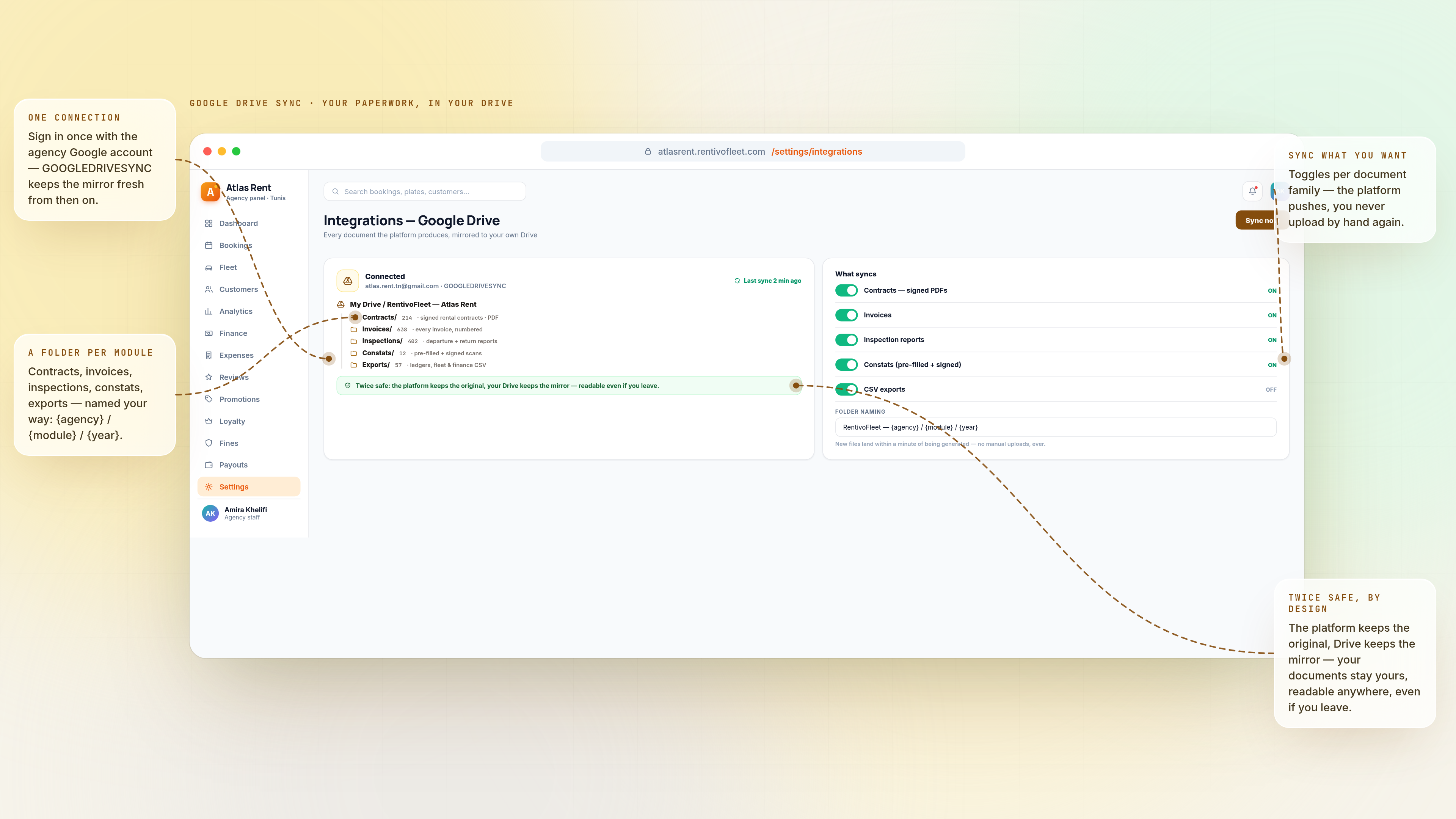 مزامنة Google Drive — الشاشة الأولى
